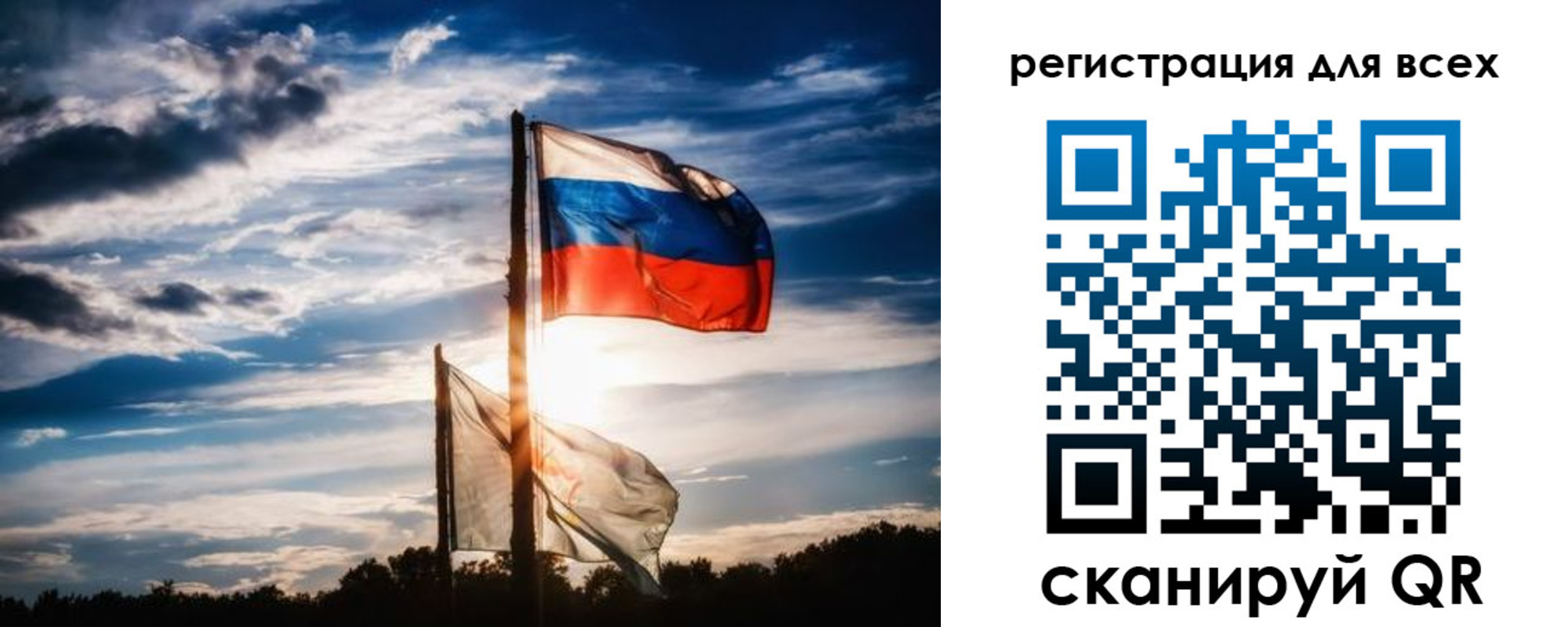 временная регистрация в Коломне