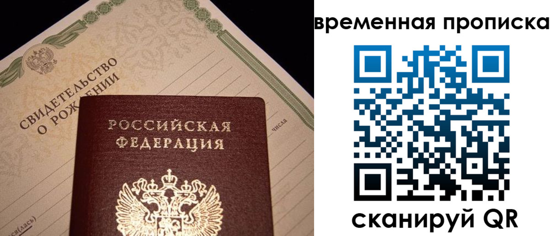 миграционный учет в Коломне