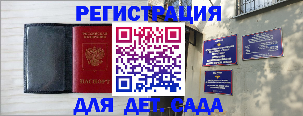 прописка регистрация в Коломне