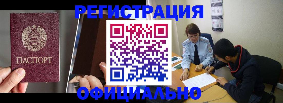 пропишу в квартире в Коломне