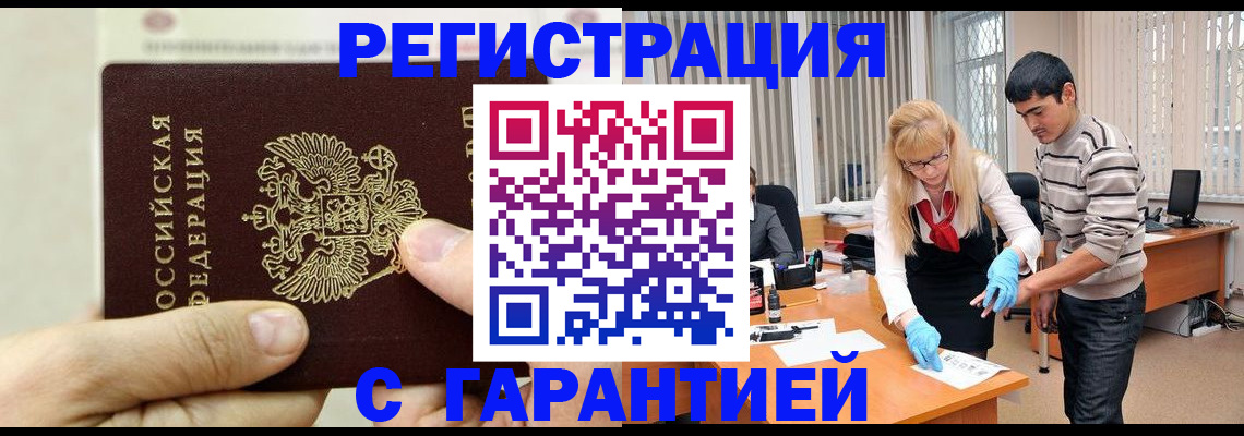 пропишу в квартире в Коломне