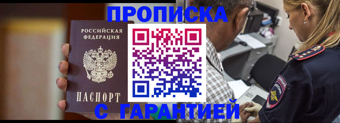 временная регистрация адрес в Коломне
